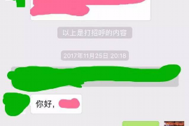 枞阳专业催债公司的市场需求和前景分析