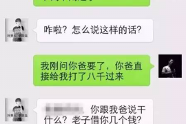 枞阳专业要账公司如何查找老赖？