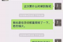 枞阳如果欠债的人消失了怎么查找，专业讨债公司的找人方法