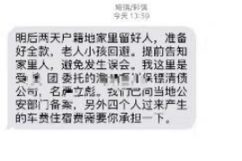 枞阳专业讨债公司，追讨消失的老赖